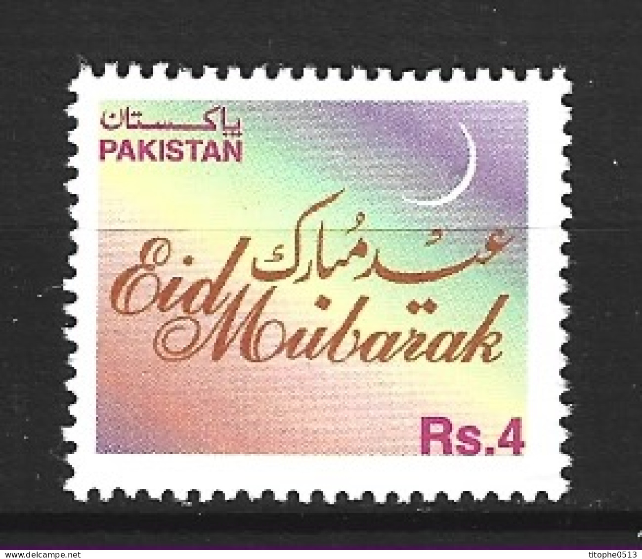 PAKISTAN. N°1083 De 2002. Ramadan. - Islam