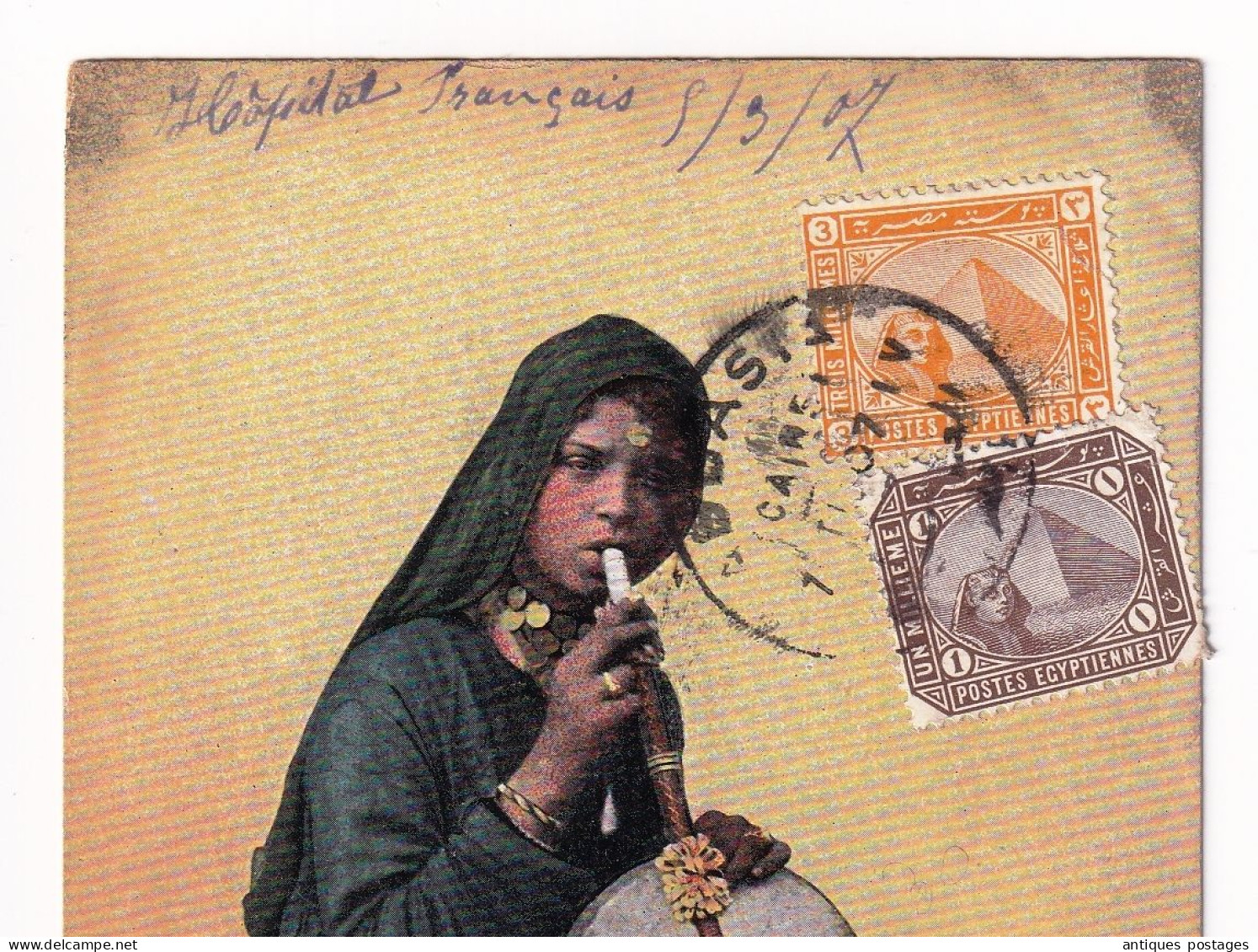 Postes Egyptiennes 1907 Abbassia Hôpital Français Egypte Egypt  Narguilé Tabac Water Pipe Page Hookah Chicha - 1866-1914 Khedivate Of Egypt