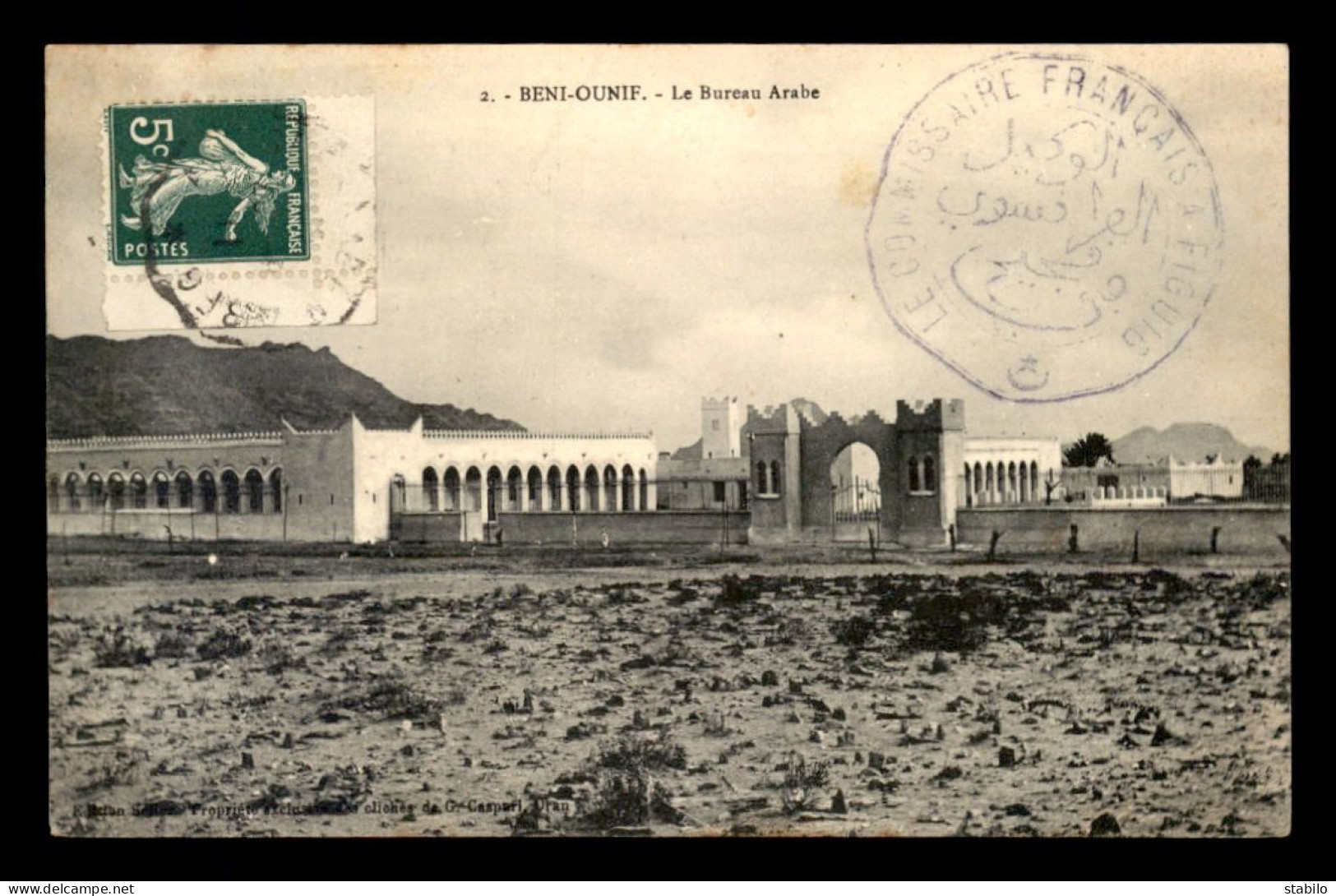 ALGERIE - SAHARA - BENI-OUNIF - LE BUREAU ARABE - CACHET LE COMMISSAIRE FRANCAIS A FIGUIG - Other & Unclassified