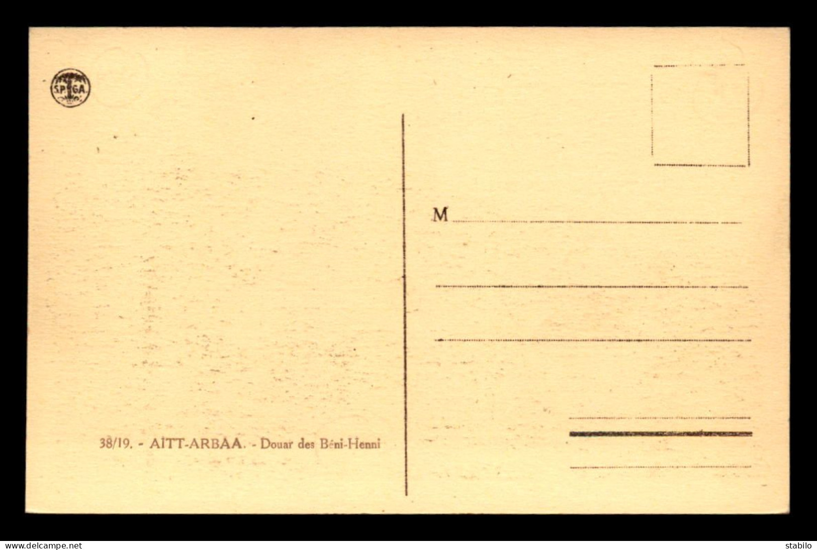 ALGERIE - AITT-ARBAA - DOUAR DES BENI-HENNI - Other & Unclassified