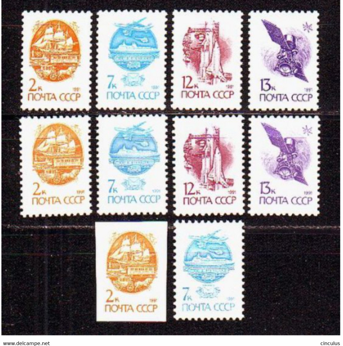 USSR 1991. Definitive Issue No. 13. MNH. Mi. Nr. 6177-80 Av+Aw+Bw+Cw. - Unused Stamps