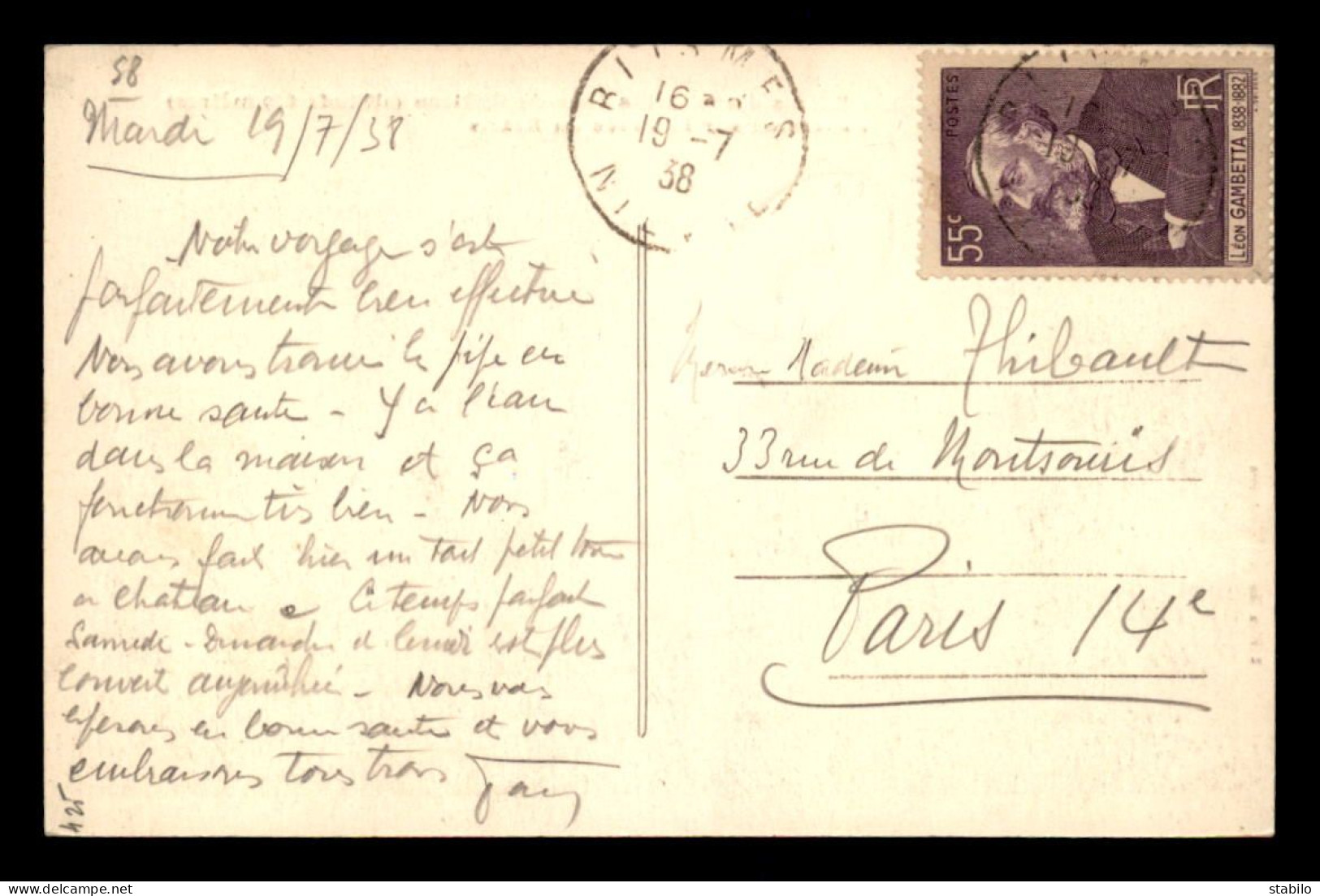 LEON GAMBETTA 55C LILAS N°378 SEUL SUR CARTE POSTALE  - Lettres & Documents