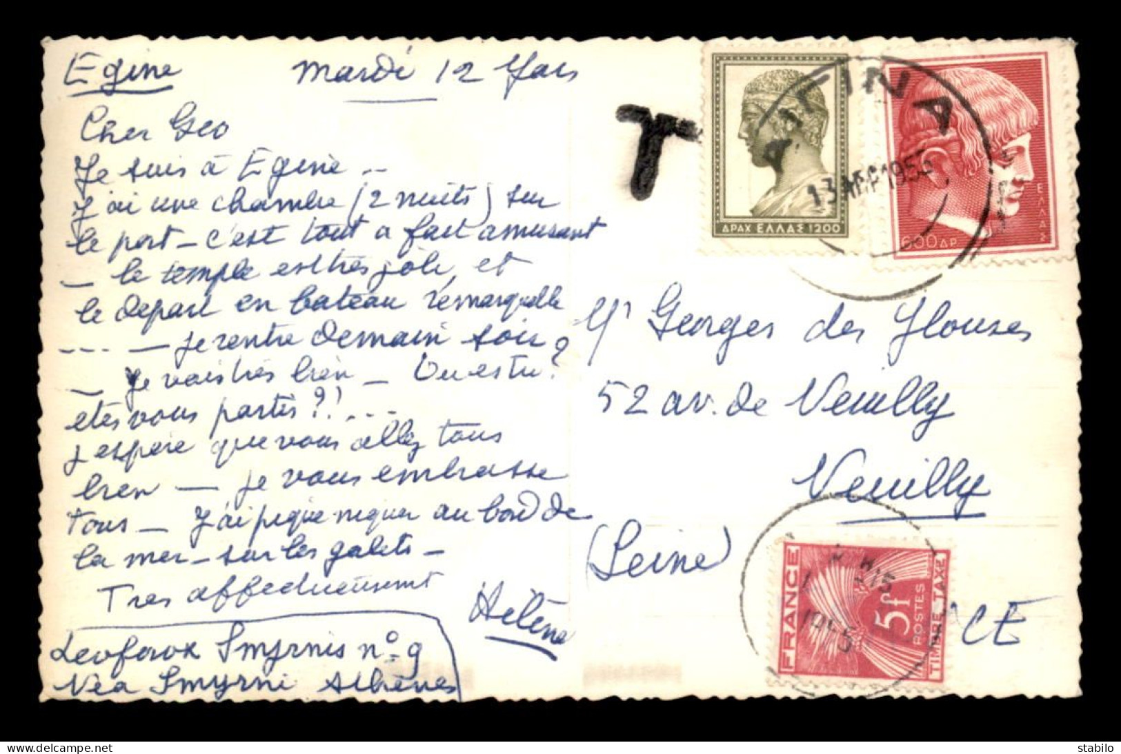 CARTE TAXEE - 1 TIMBRE TAXE A 5 FRANCS SUR CARTE DE GRECE ENVOYEE A NEUILLY - 1859-1959 Lettres & Documents