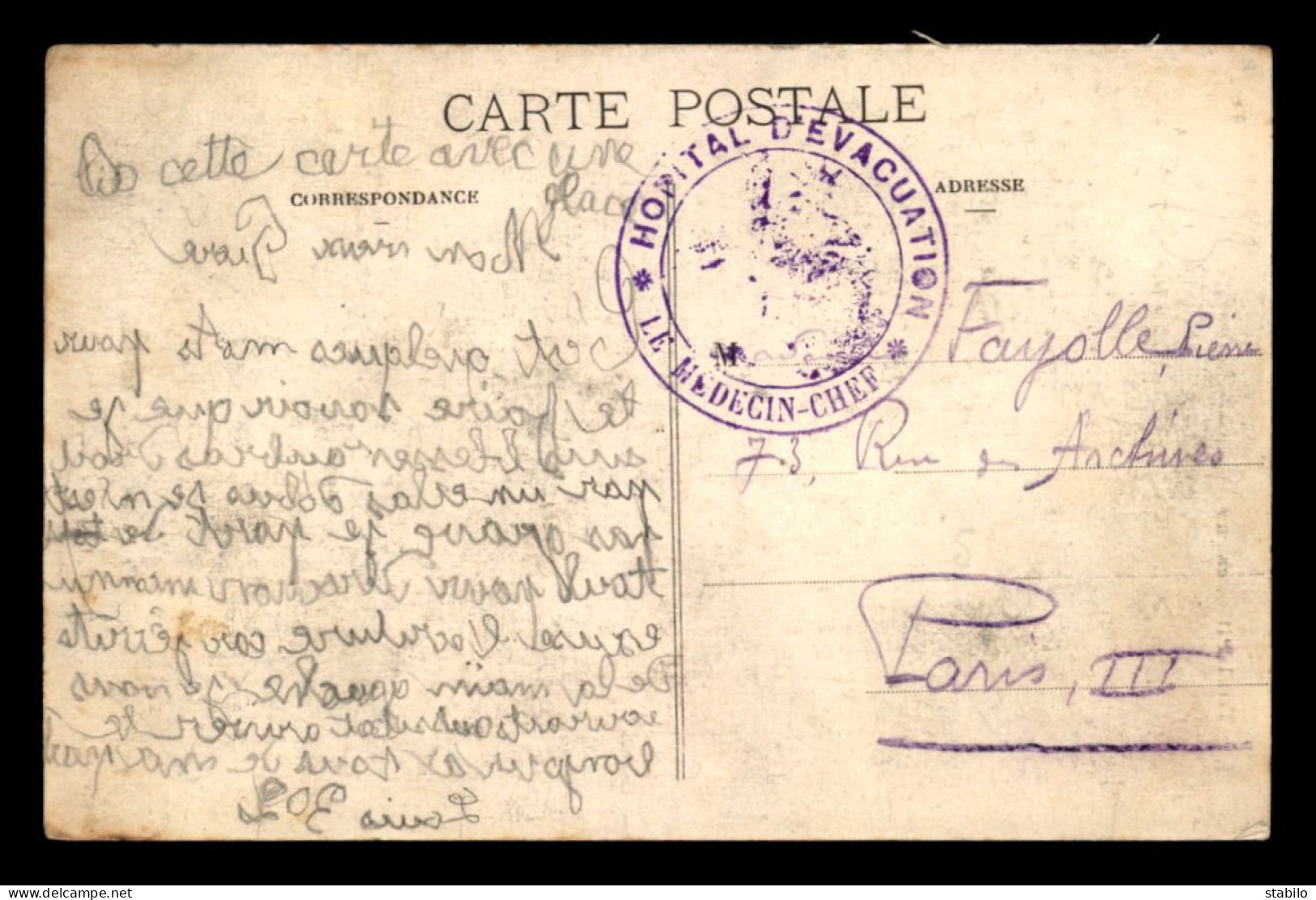 CACHET DE L'HOPITAL D'EVACUATION A TOUL ? - WW I