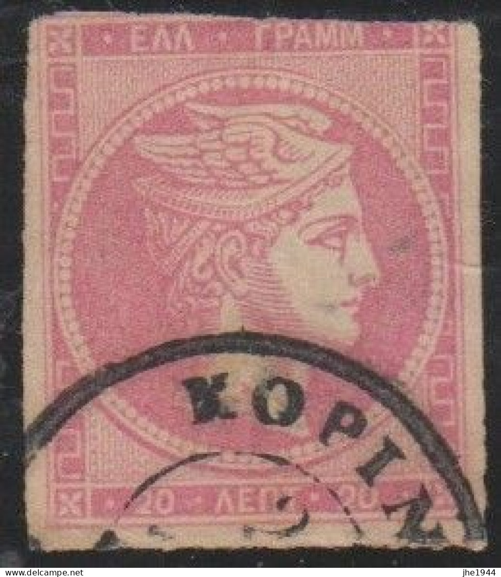 Grece N° 0051 Oblitéré 20 L Rose, Sans Chiffre Au Verso - Used Stamps