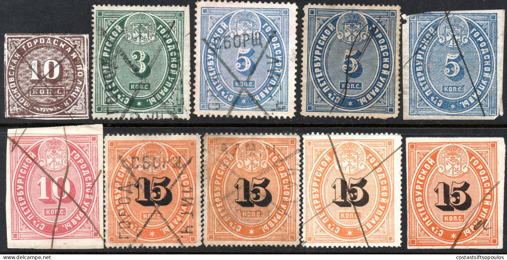 3123 10 USED MUNICIPAL REVENUES LOT,M SOME FAULTS - Revenue Stamps