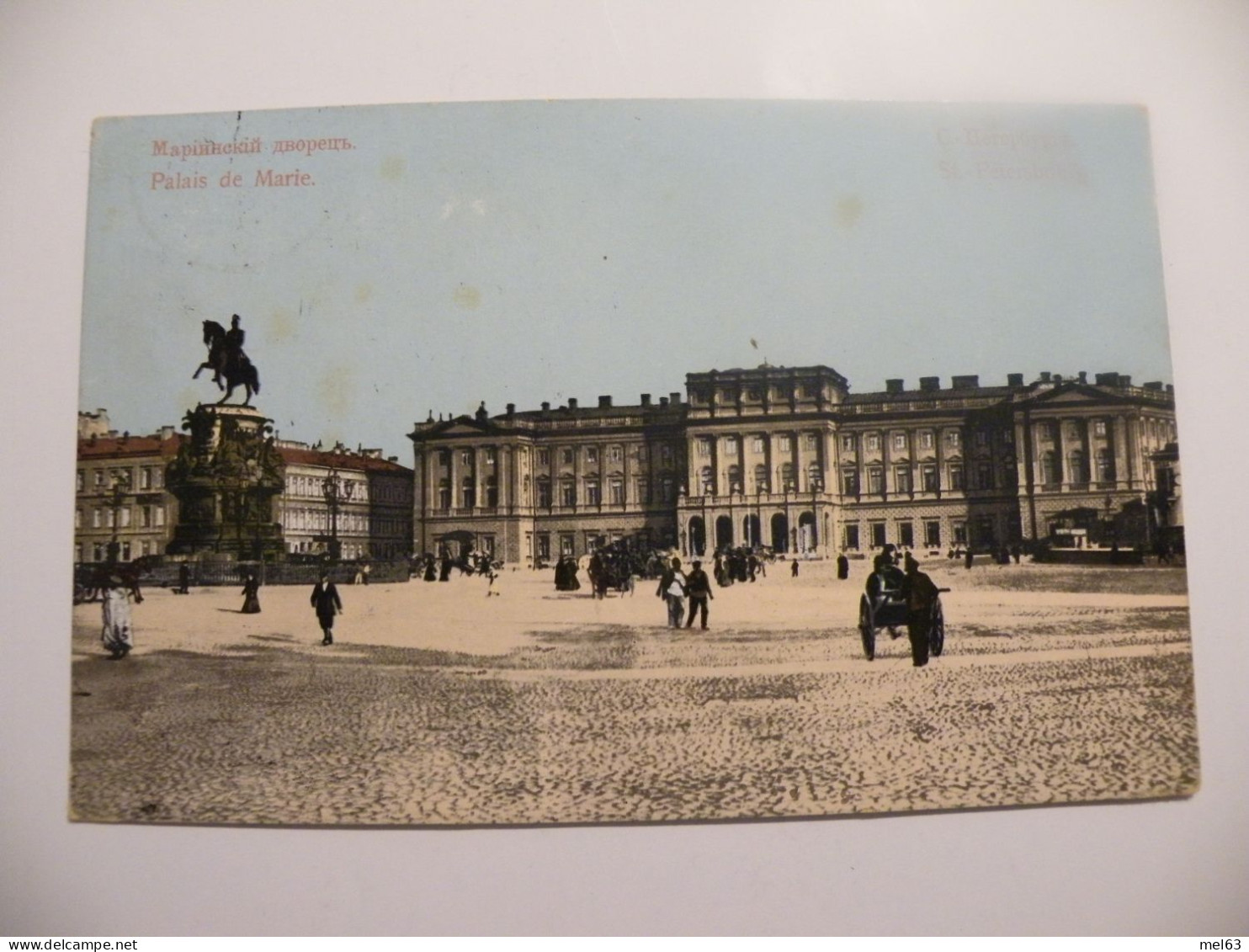 A548 . CPA. RUSSIE. St.Petersbourg. Palais De Marie. Beau Plan Animé. écrite & Voyagée 1903 - Russia