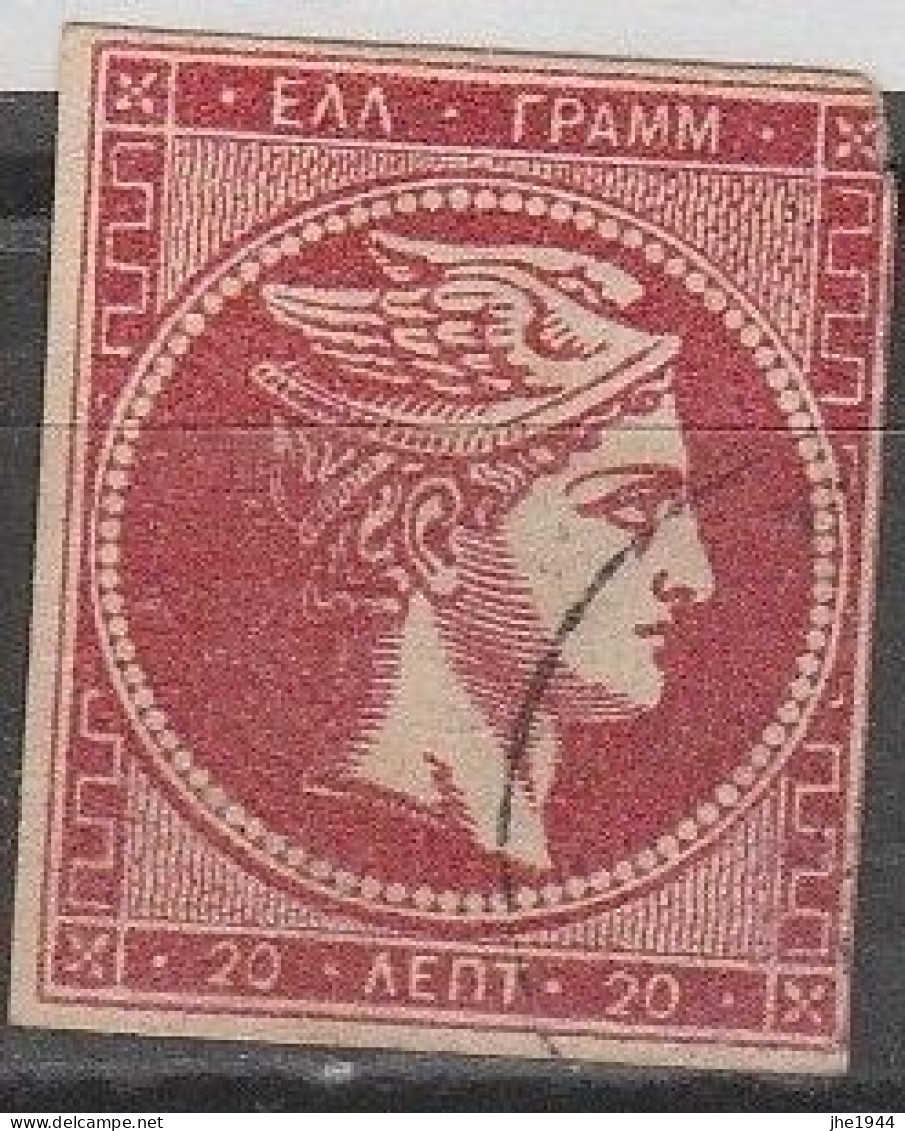 Grece N° 0052 Oblitéré 20 L Carmin, Sans Chiffre Au Verso - Used Stamps