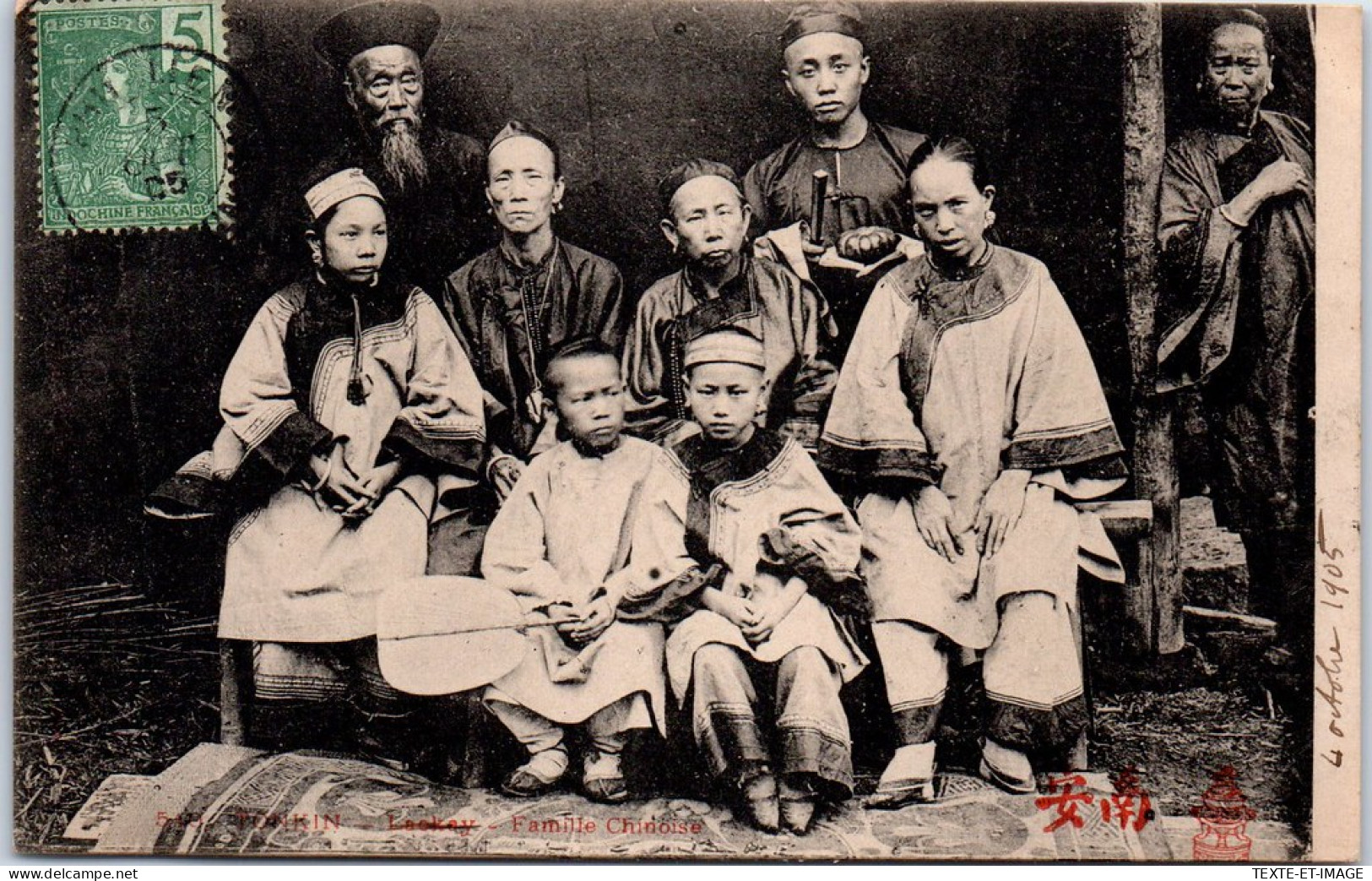 INDOCHINE - Une Famille Chinoise. - Vietnam