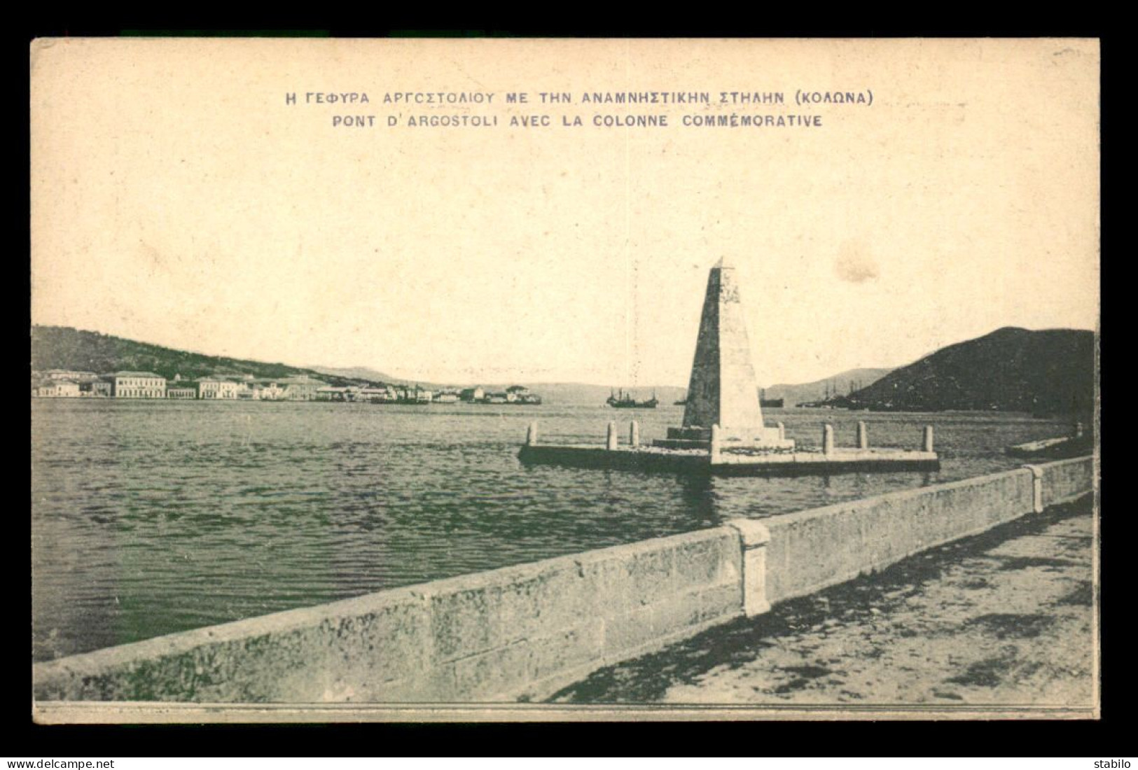 GRECE - PONT D'ARGOSTOLI AVEC LA COLONNE COMMEMORATIVE - Grèce