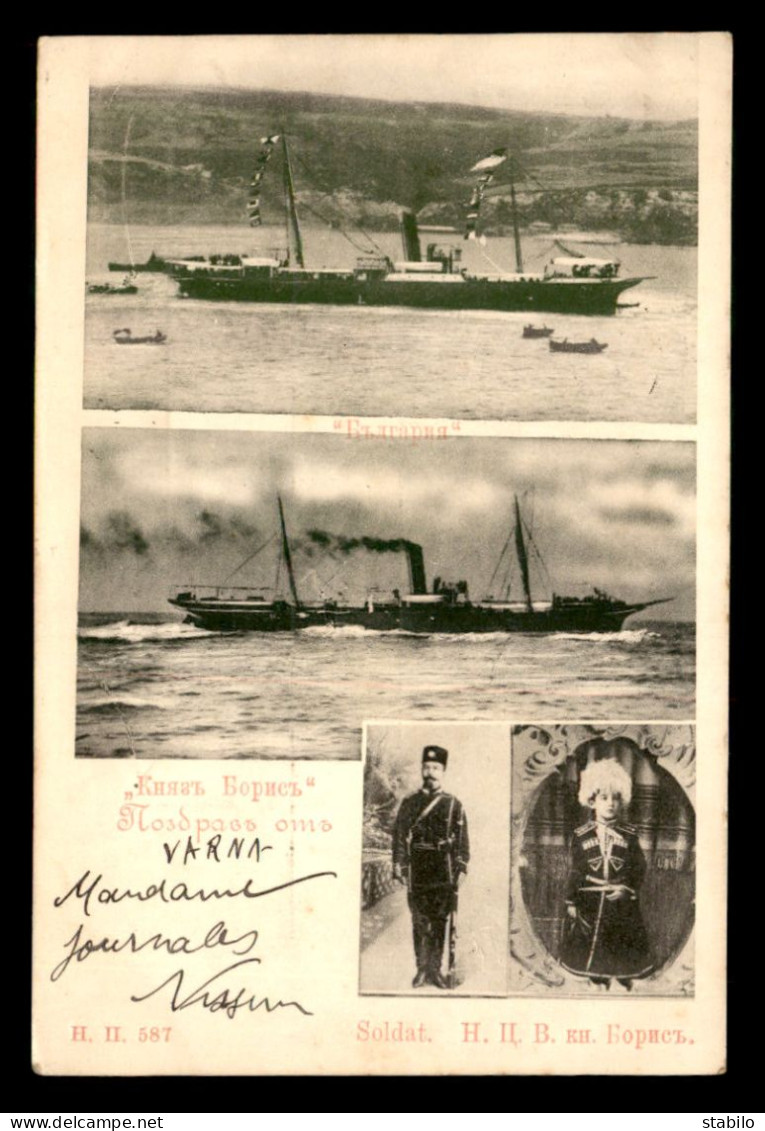 BULGARIE - VARNA - BATEAUX - SOLDAT ET PRINCE BORIS - Bulgarien