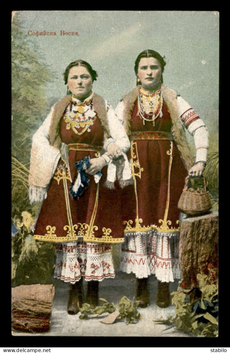 BULGARIE - PAYSANNES EN COSTUMES - REGION DE SOFIA - Bulgaria