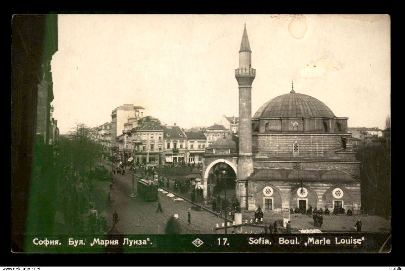 BULGARIE - SOFIA - BOULEVARD MARIE-LOUISE - Bulgarien