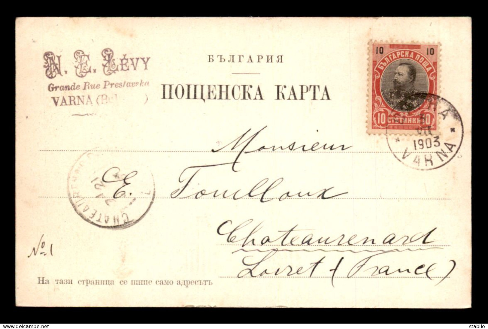 BULGARIE - PAYSANS DE VARNA - Bulgaria