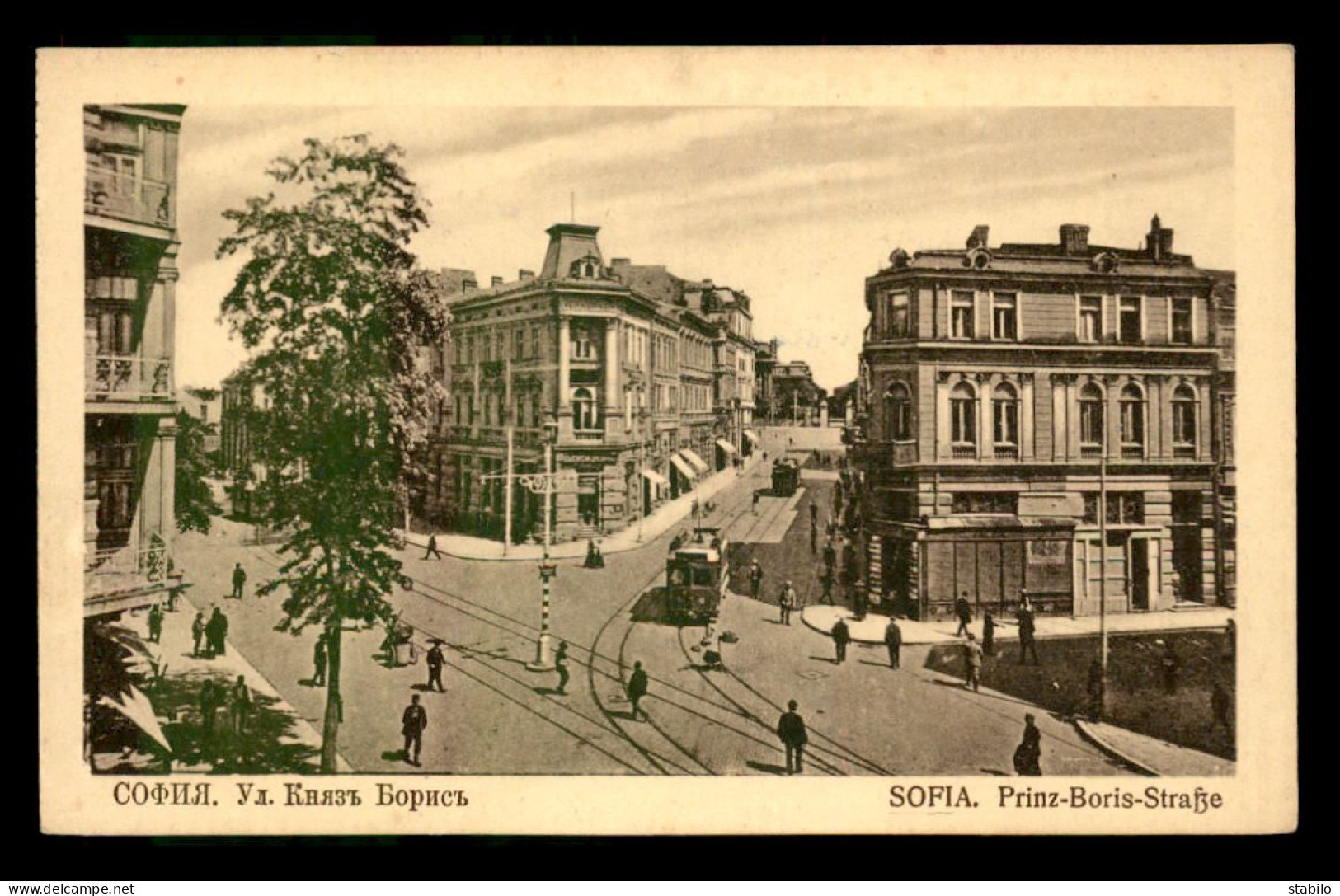 BULGARIE - SOFIA - RUE PRINCE BORIS - Bulgarie