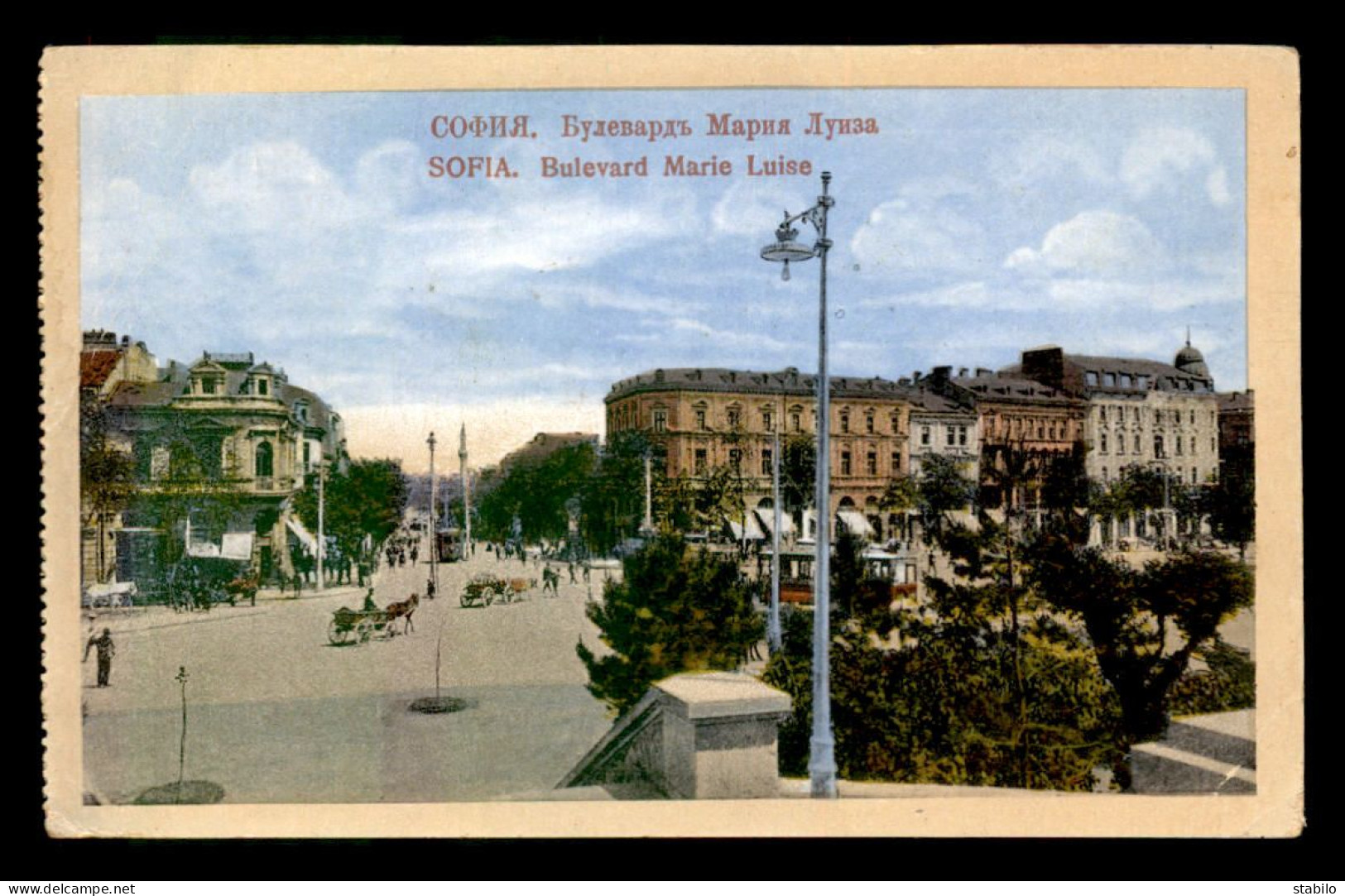 BULGARIE - SOFIA - BOULEVARD MARIE-LOUISE - Bulgaria