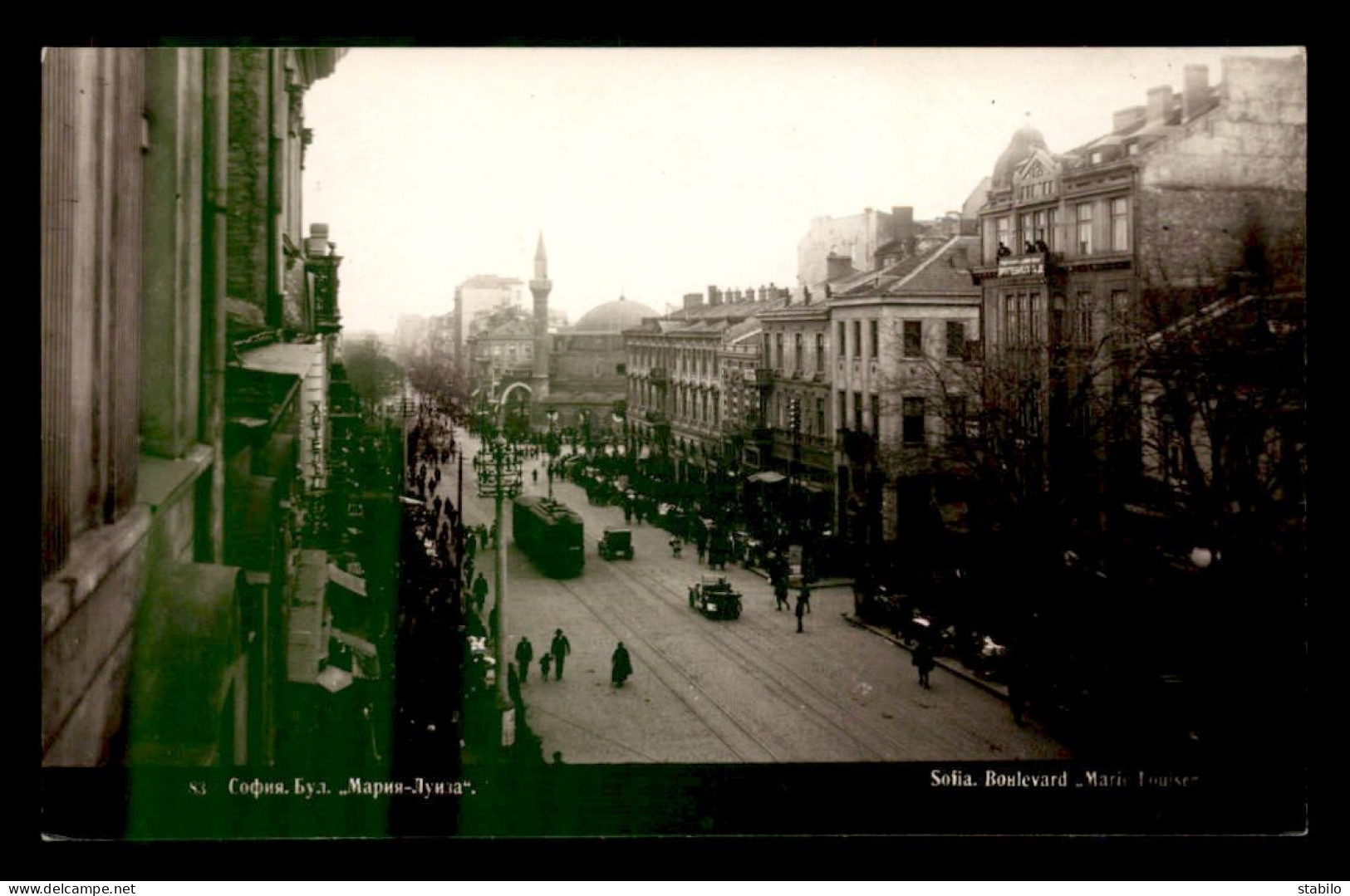 BULGARIE - SOFIA - BOULEVARD MARIE-LOUISE - Bulgaria