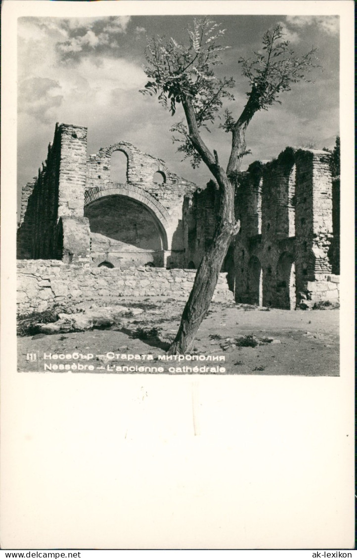 Postcard Nessebar Несебър Nessèbre L'ancienne Cathédrale 1956 - Bulgaria