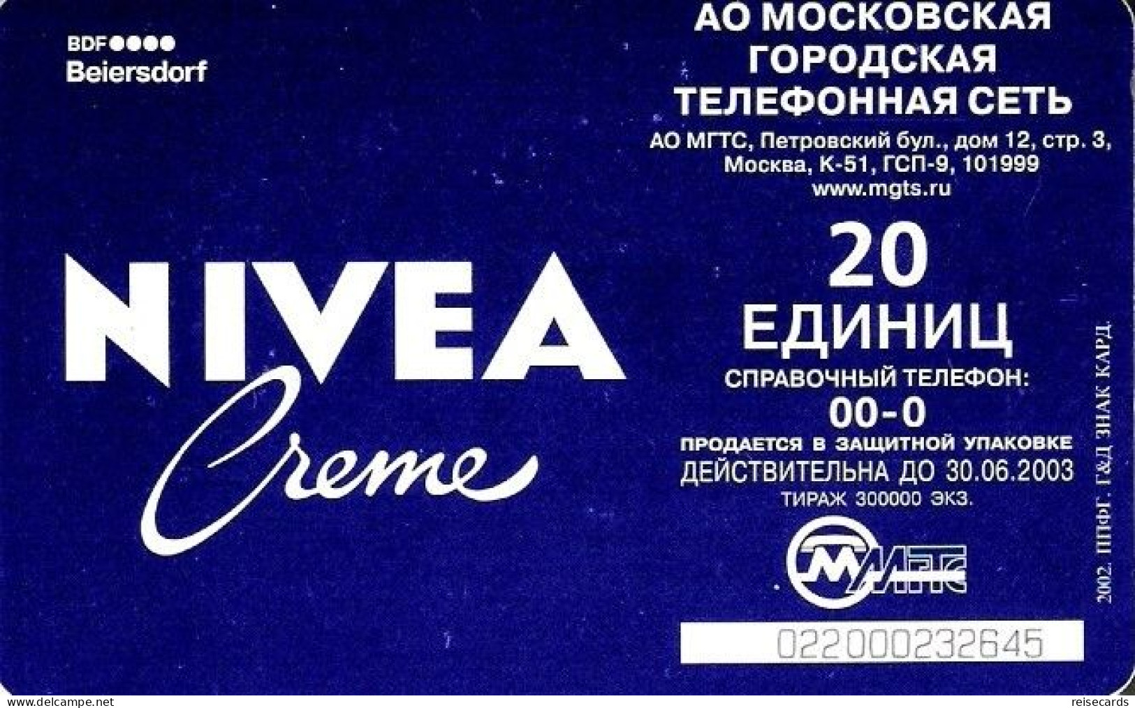 Russia: MGTS Moscow - 2002 Nivea - Russland