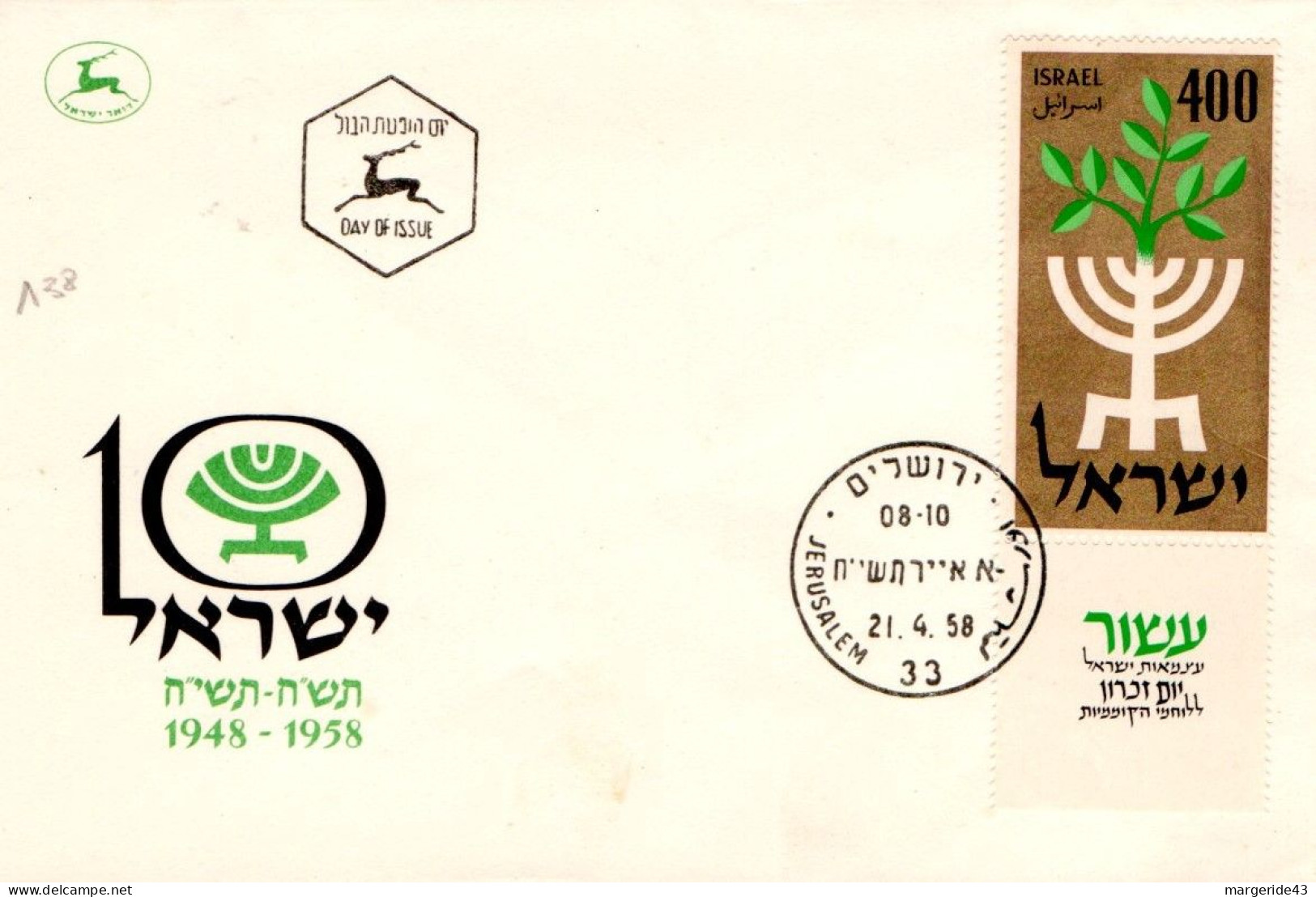 ISRAEL LOT DE 9 FDC DIFFERENTES - Lots & Kiloware (max. 999 Stück)