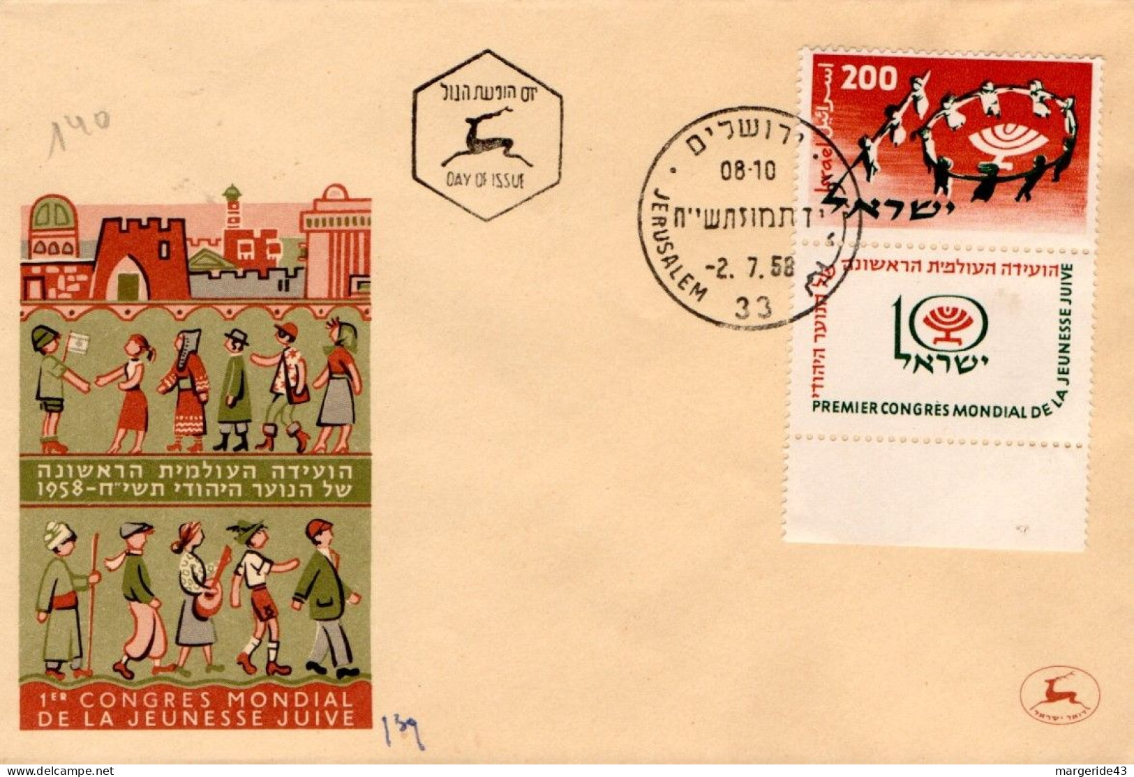 ISRAEL LOT DE 9 FDC DIFFERENTES - Lots & Kiloware (mixtures) - Max. 999 Stamps