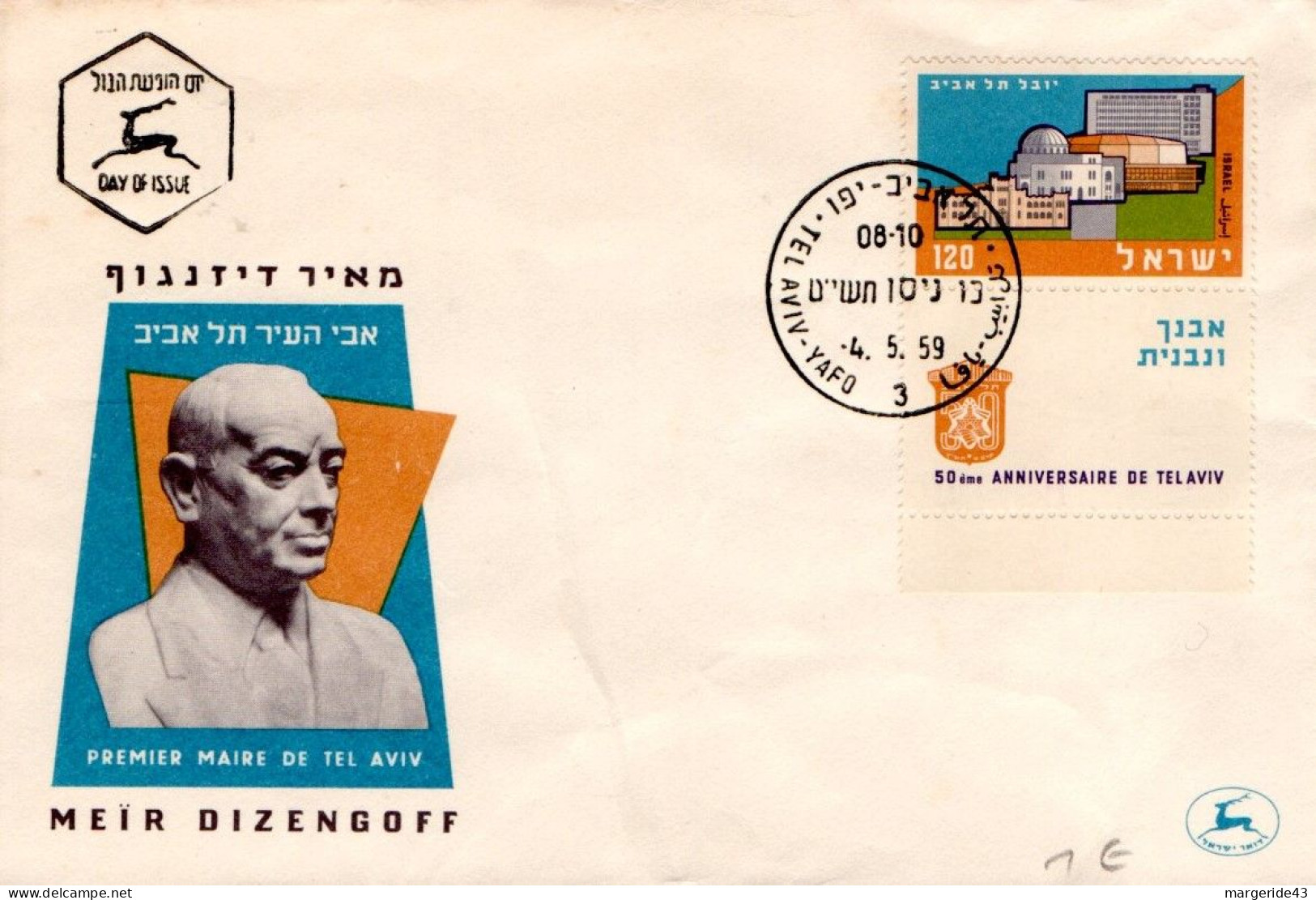 ISRAEL LOT DE 9 FDC DIFFERENTES - Lots & Kiloware (max. 999 Stück)