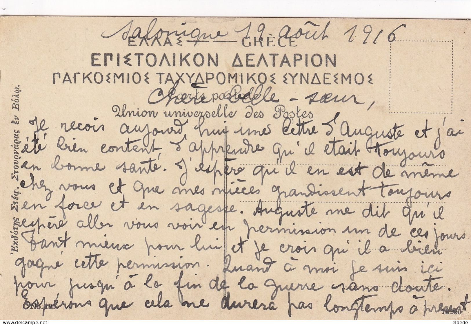 Tzangarada Village De Pilion  Hand Colored  Written Salonica 1916 - Grecia