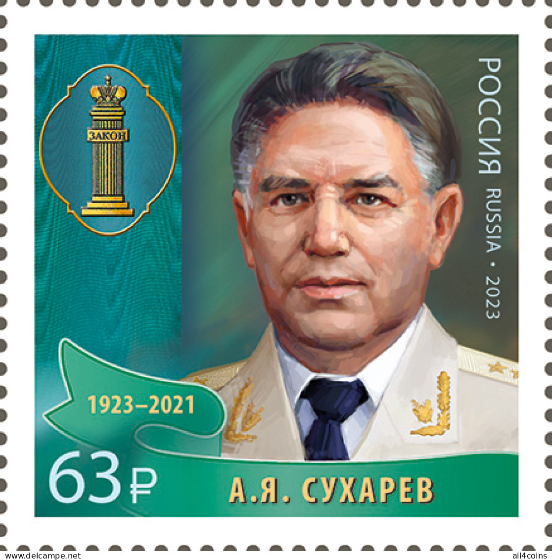 Russia 2023. 100th Birth Anniversary Of A. Sukharev, Statesman (MNH OG) Stamp - Unused Stamps