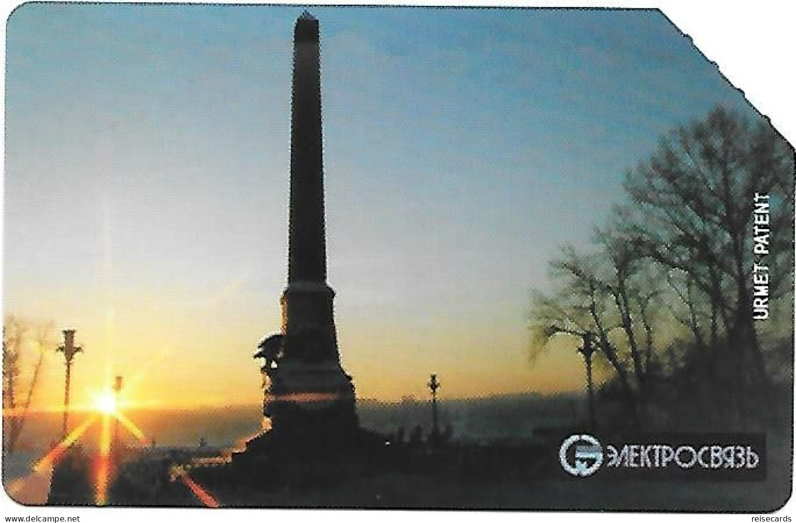 Russia: Elektrosvyaz Irkutsk - Monument - Russie