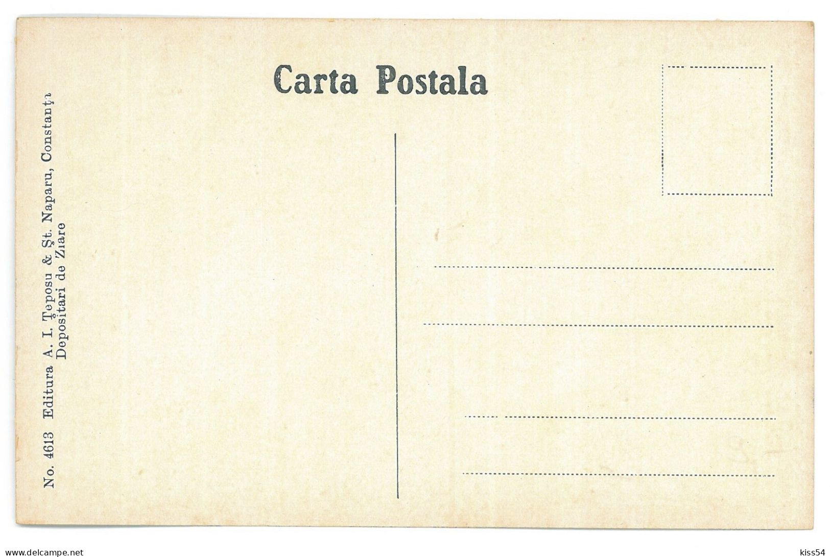 RO - 25362 CONSTANTA, Stefan Cel Mare Street, Romania - Old Postcard - Unused - Romania