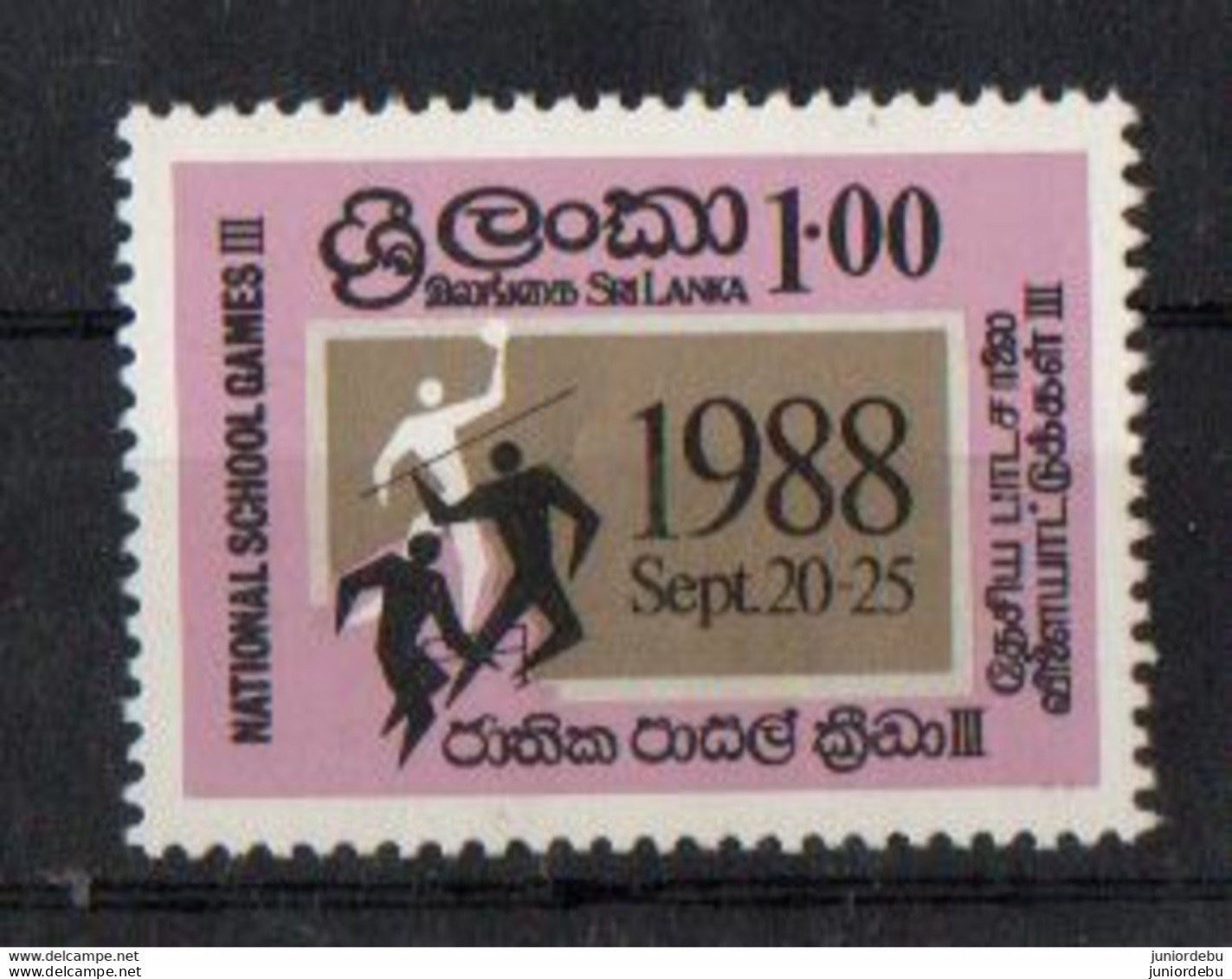 Sri Lanka  - 1988 -  National School Games III   - MNH ( OL 10/03/2022 ) - Sri Lanka (Ceylon) (1948-...)