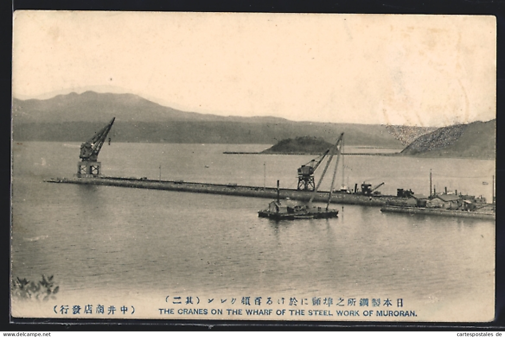 AK Muroran, The Cranes On The Wharf Of The Steel Work  - Other & Unclassified