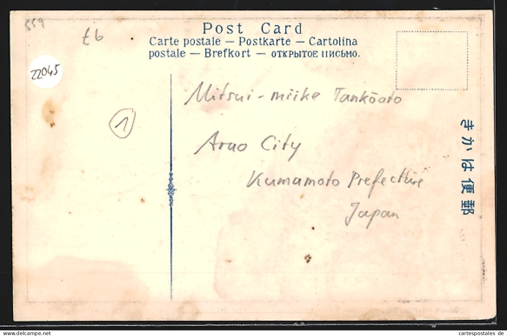 AK Miike, The Map Of Mitsui`s Miike Coal Mine And Harbour  - Andere & Zonder Classificatie