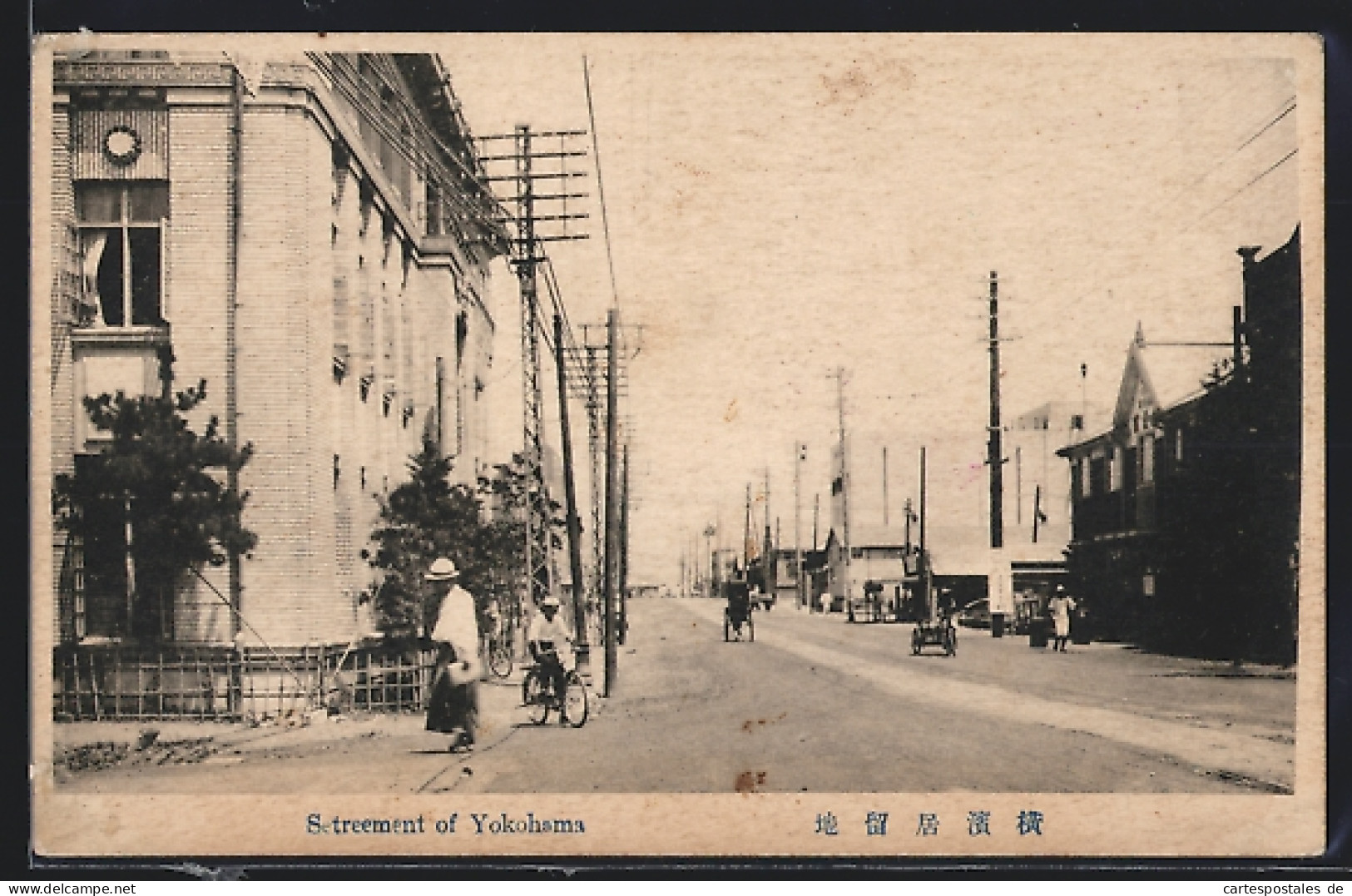 AK Yokohama, Setreement Of Yokohama  - Yokohama