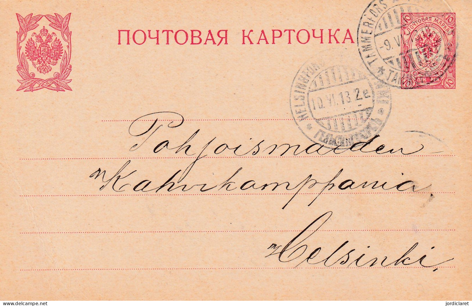 STATIONERY1913 - Other & Unclassified