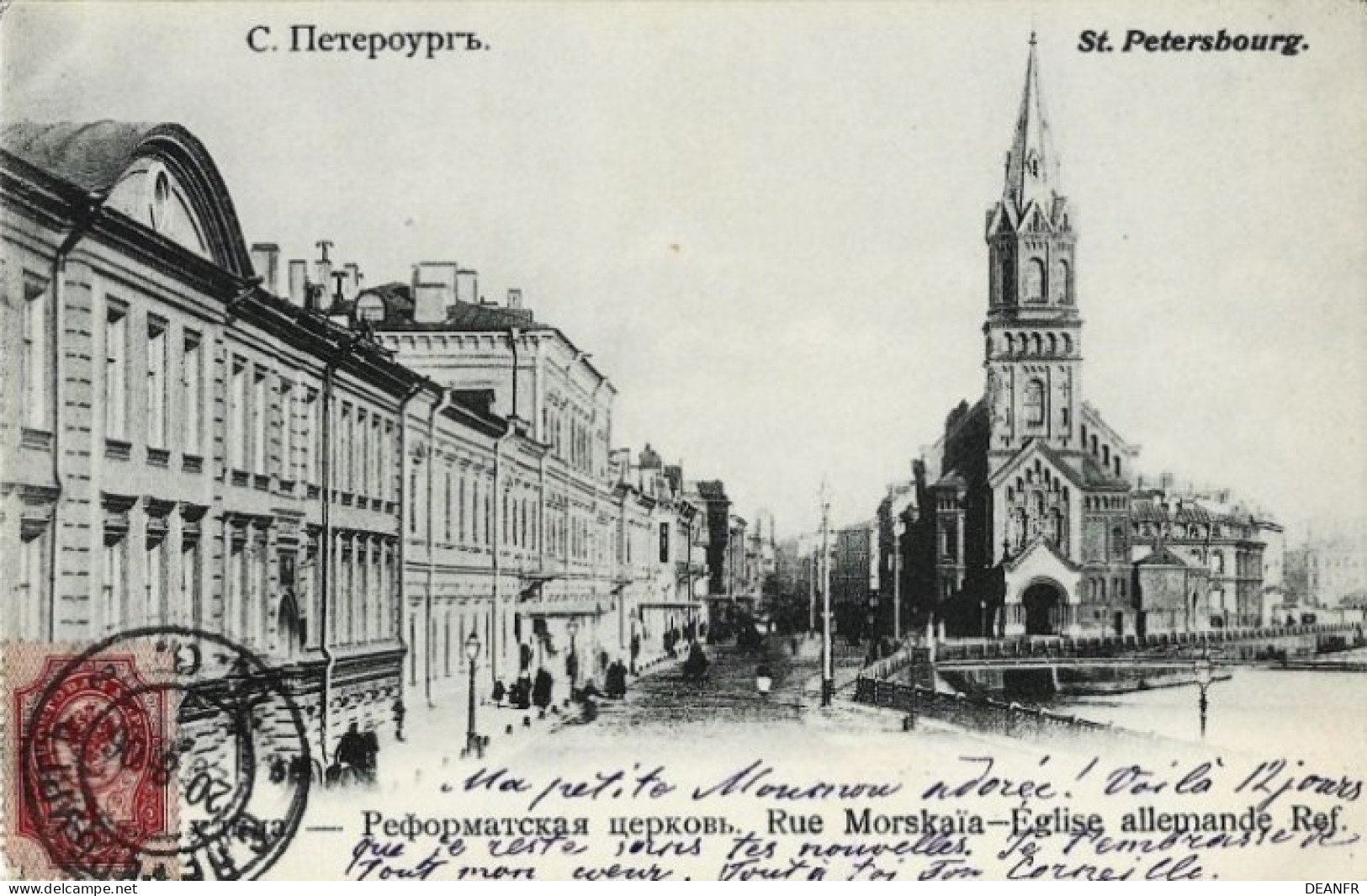 SAINT-PETERSBOURG : Rue Morskaïa - Eglise Allemande Ref. Carte Impeccable. - Russie