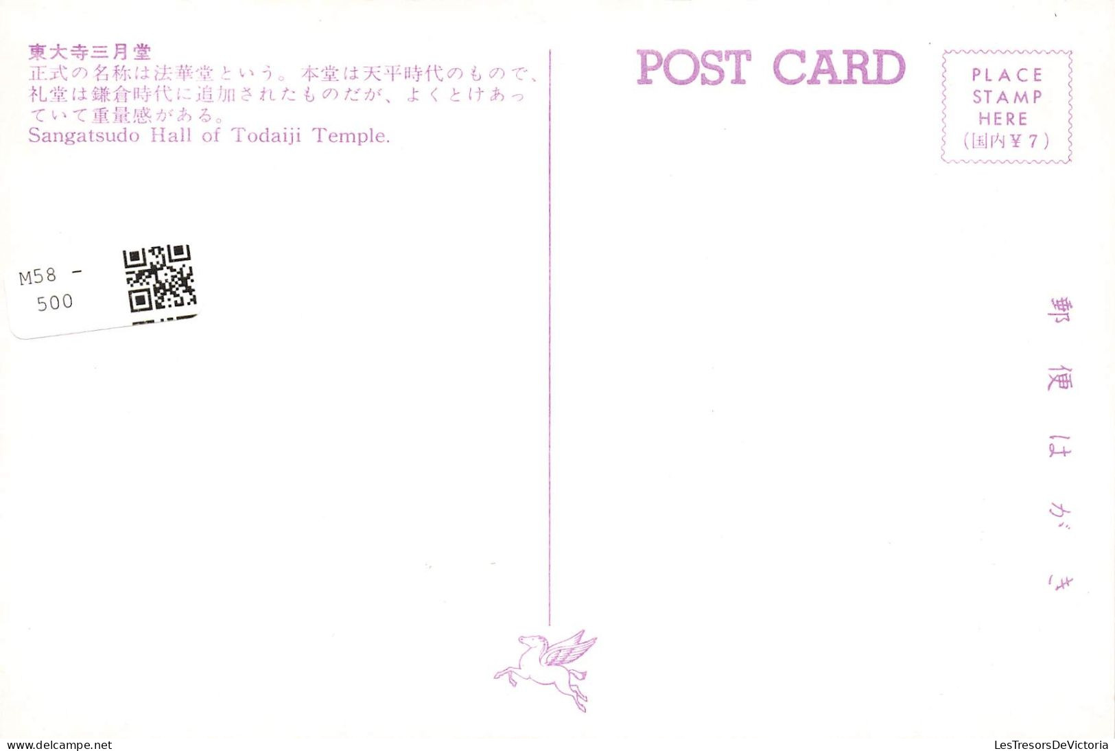 JAPON - Sangatsudo Hall Of Todaiji Temple - Vue Générale - De L'extérieure - Carte Postale - Autres & Non Classés
