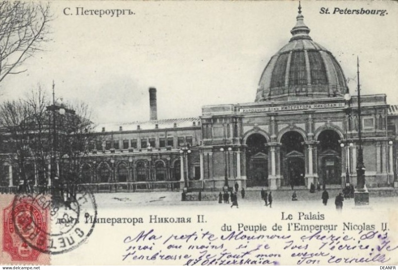 SAINT-PETERSBOURG : Le Palais Du Peuple De L' Empereur Nicolas II. Carte Impeccable. - Russie