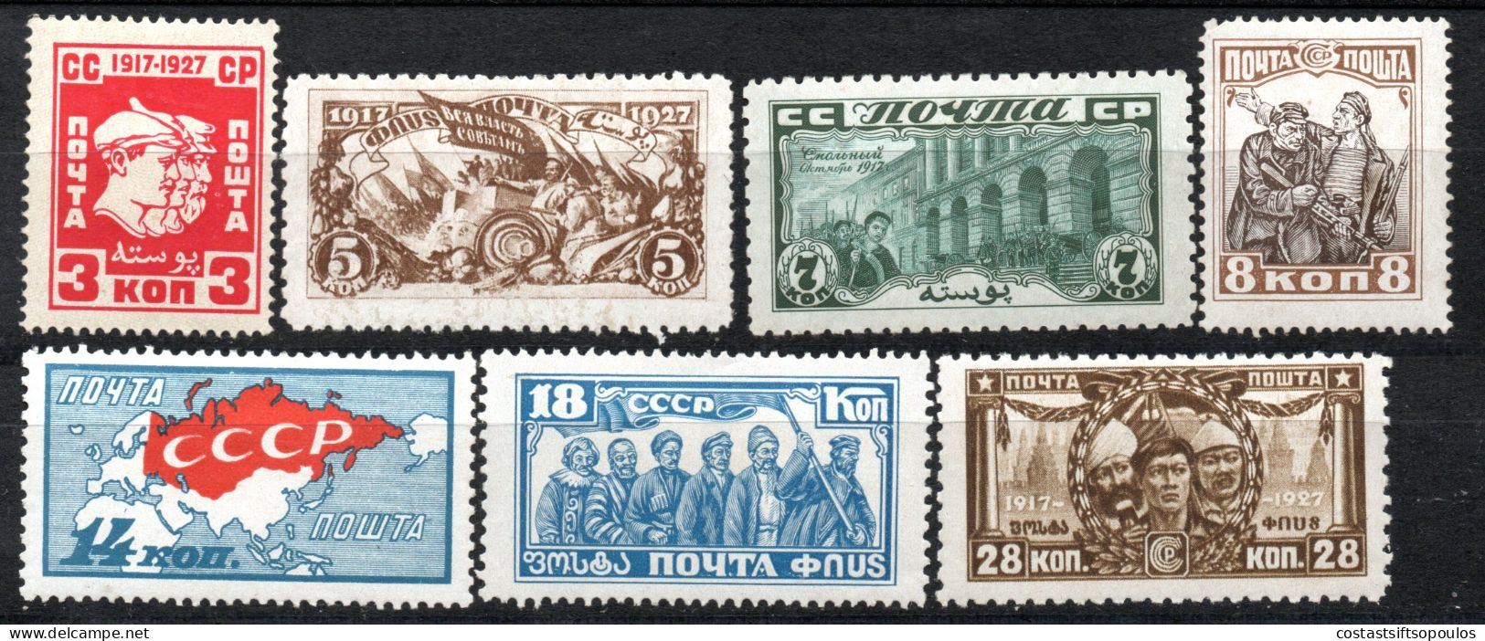 3124 1927 ANNIV. OF OCTOBER REVOLUTION #375-381 MH - Nuevos