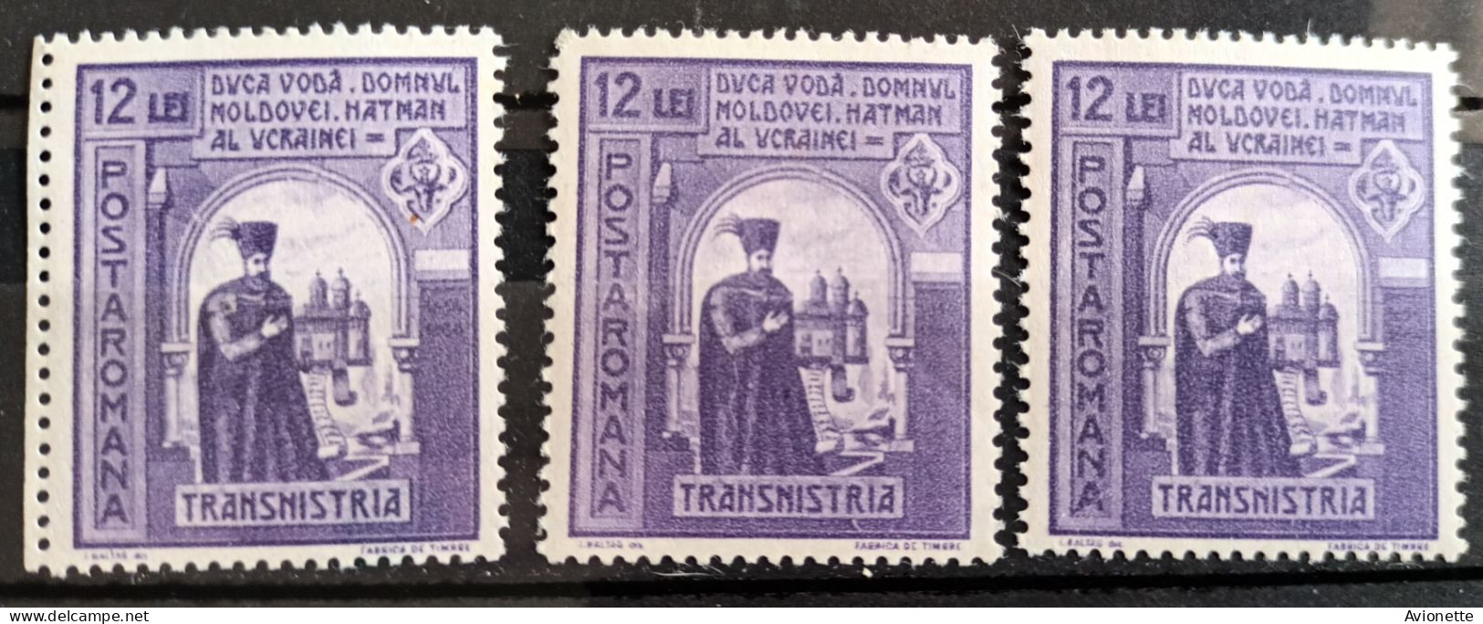 Romana Transnistria (7 Timbres Neufs) - Altri & Non Classificati