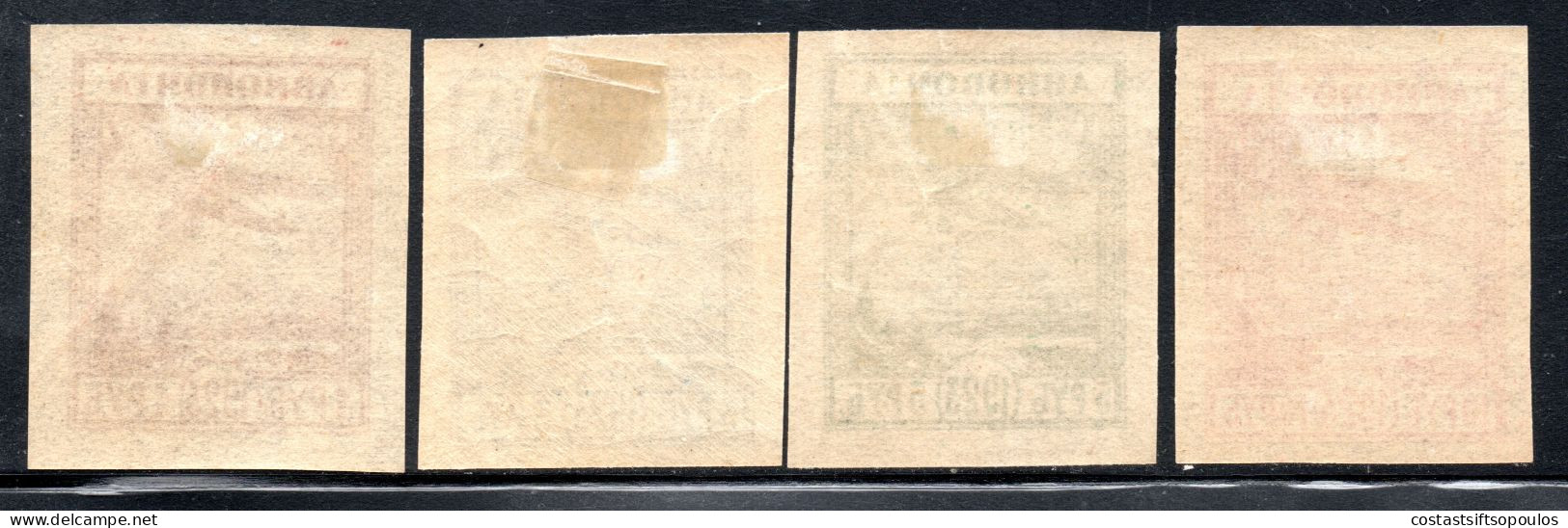 3126. 1923 # C2-C5 FOKKER F-111 MH - Unused Stamps