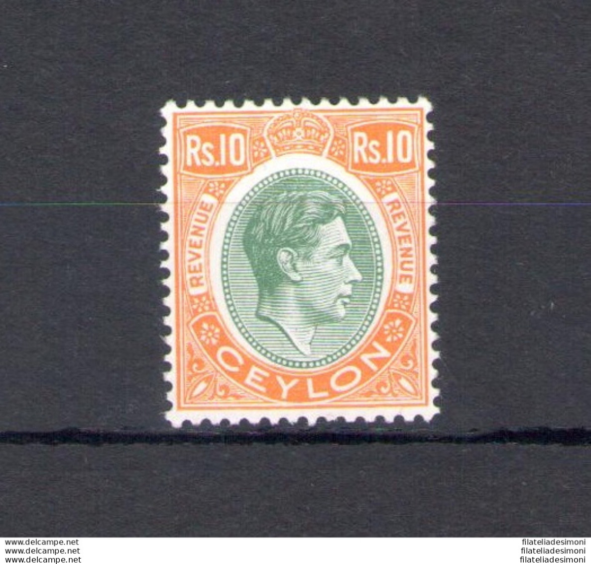 1952 Ceylon, Stanley Gibbons N. F1, Postal Fiscal, Effige Di Giorgio VI, MNH** - Sonstige & Ohne Zuordnung