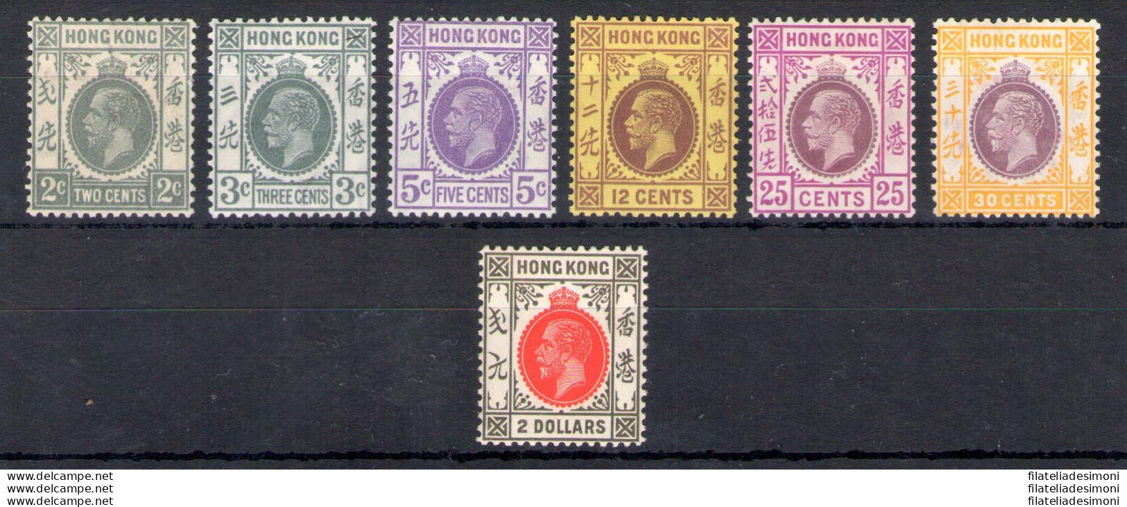 1921-37 Hong Kong, Stanley Gibbons N. 3117-32 - Serie Non Completa - MH* - Other & Unclassified