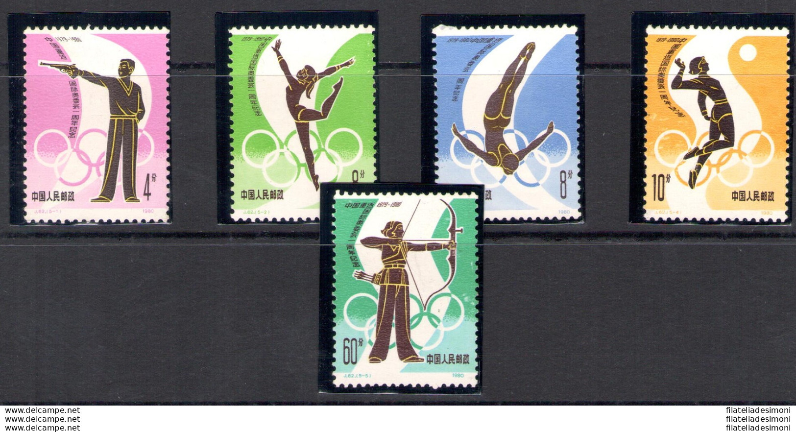 1980 CINA - Michel N. 1651-55 - Olimpiadi - 5 Valori - MNH** - Other & Unclassified