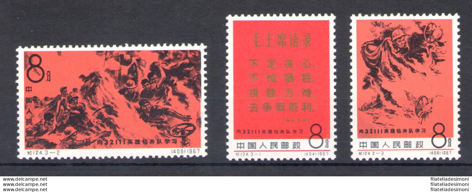 1967 CINA - Gli Eroi Del Cargo Nr. 32111 - Michel N. 955-57 - MNH** - Andere & Zonder Classificatie