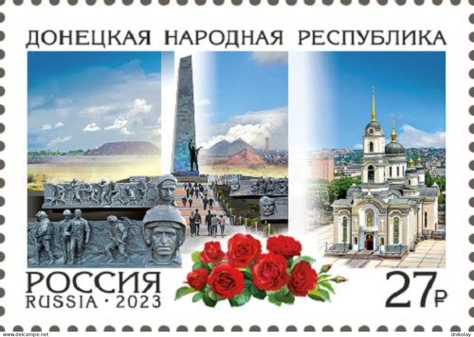 2023 3324 Russia Regions Of Russia MNH - Unused Stamps