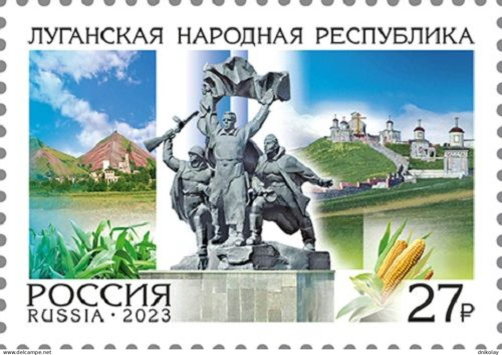 2023 3324 Russia Regions Of Russia MNH - Unused Stamps