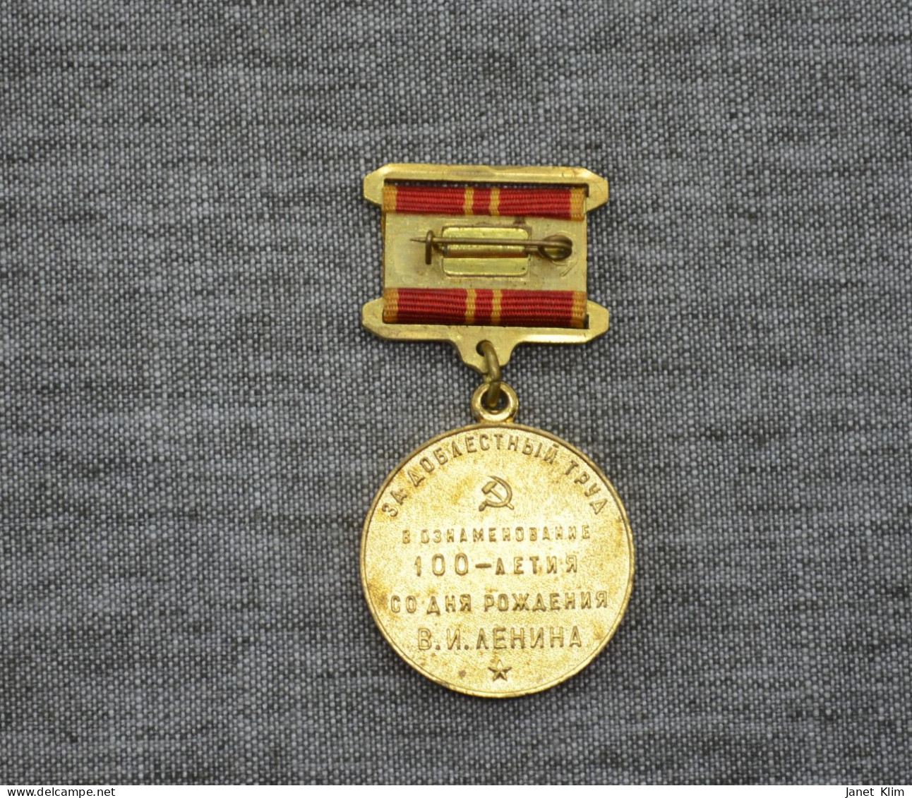 Medal For Labor 100 Years From Lenin's Birthday - Russland