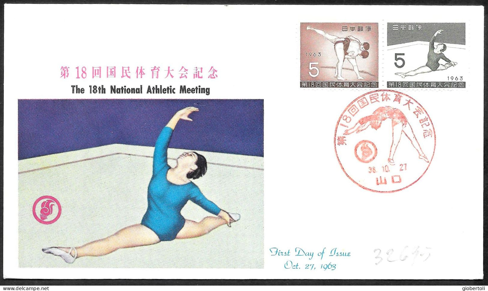 Giappone/Japan/Japon: FDC, Ginnastica, Gymnastics, Gymnastique - Gymnastiek