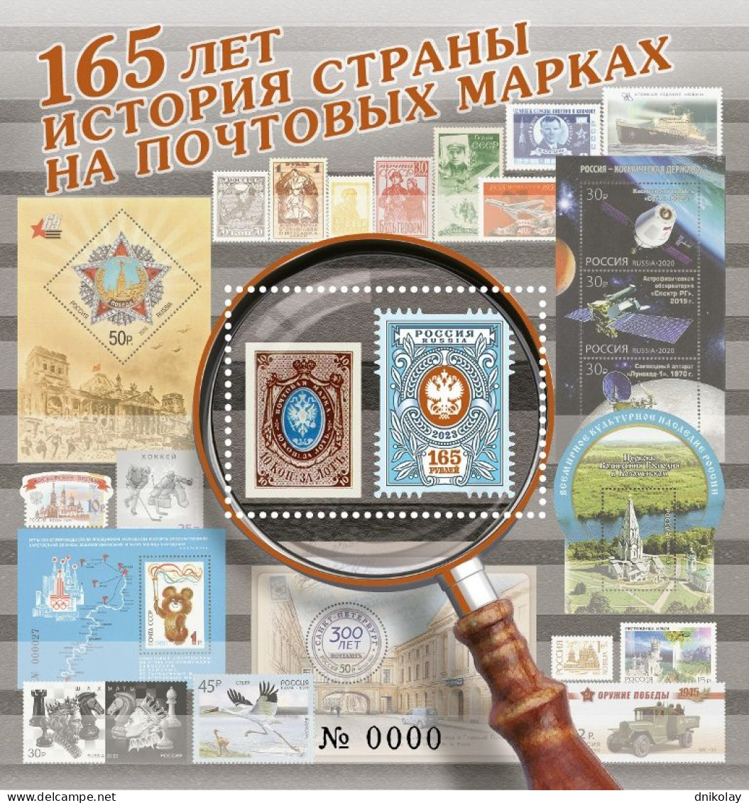 2023 3328 Russia The 165th Anniversary Of The First Russian Postage Stamps Being Put In Circulation MNH - Ongebruikt